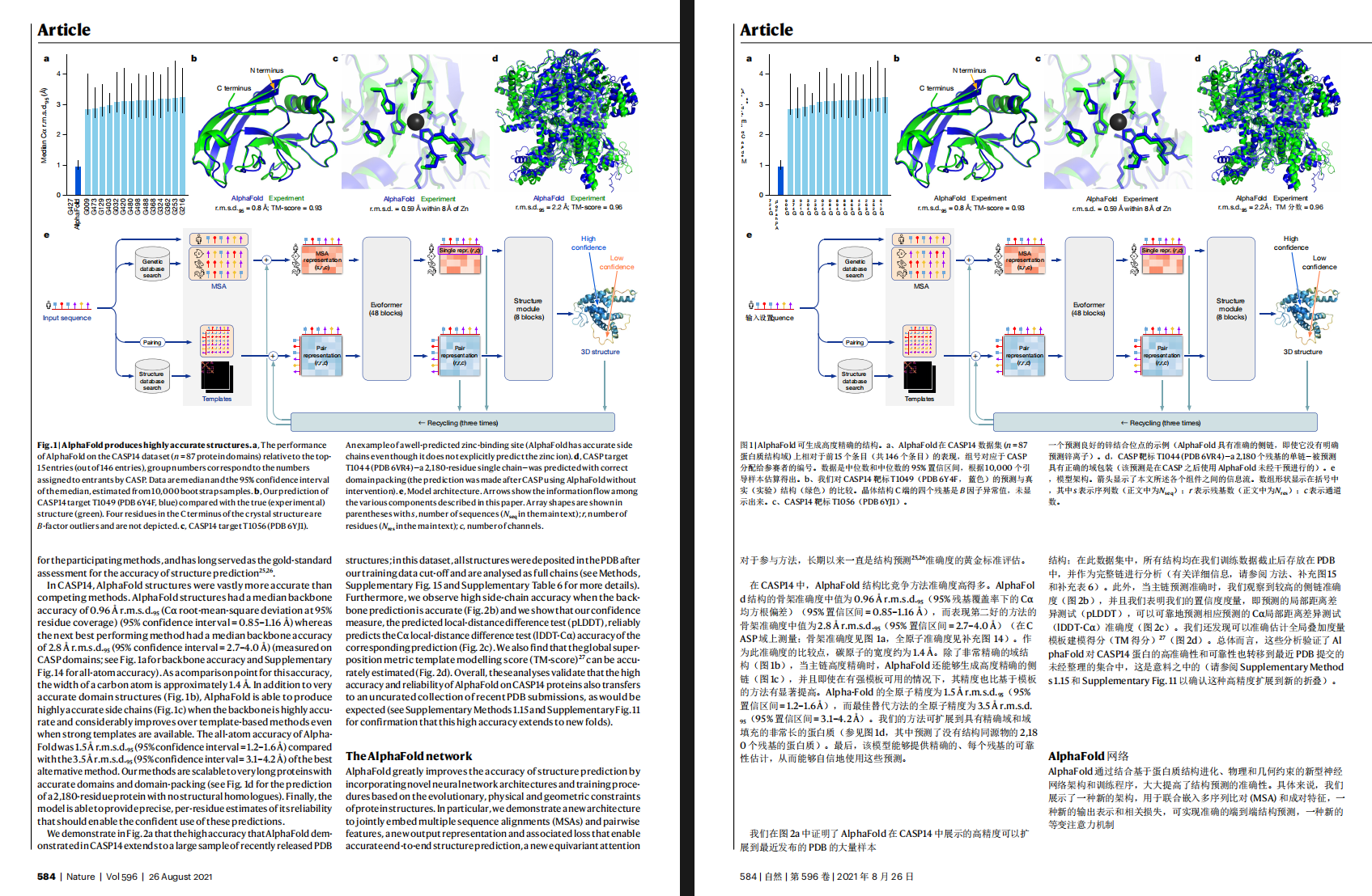 开源分享：PDFMathTranslate – PDF 文档翻译及双语对照工具-赵先森的藏宝库