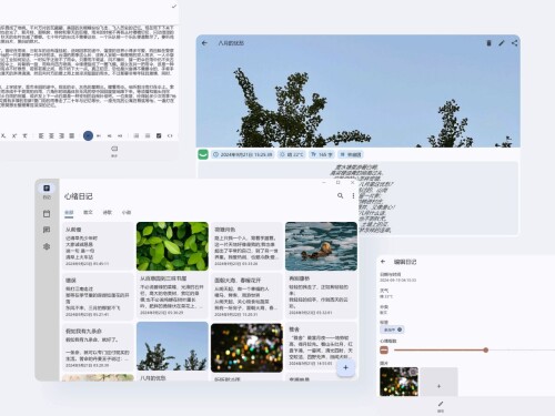 心绪日记 – 简洁易用开源跨平台日记应用-赵先森的藏宝库